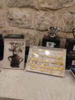 ⁦שלט לבית אותיות יחי אדוננו בחיתוך לייזר מיוחד⁩ – תמונה ⁦2⁩