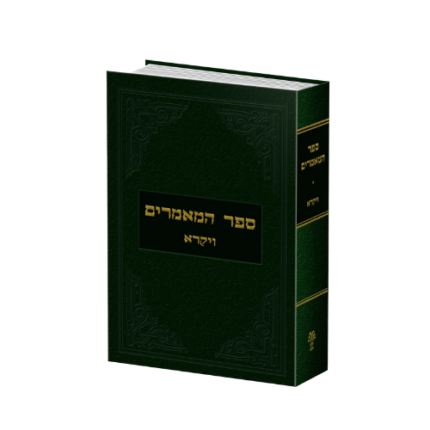 בראשית א
