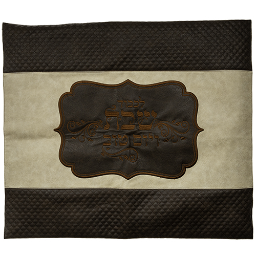 מפה לחלות כיסוי פלטה מהודר דמוי עור בז' חום כהה 70*80 ס"מ – תמונה 1