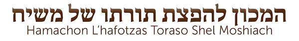 הורדה