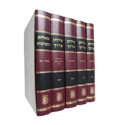 סט שולחן ערוך ושו"ת אדמו״ר הזקן