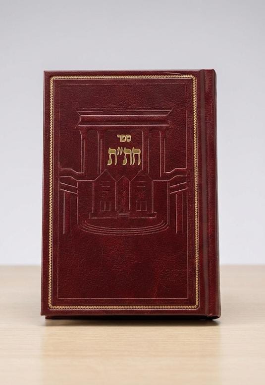 IMG-20260115-WA0001 חת"ת – תמונה 1