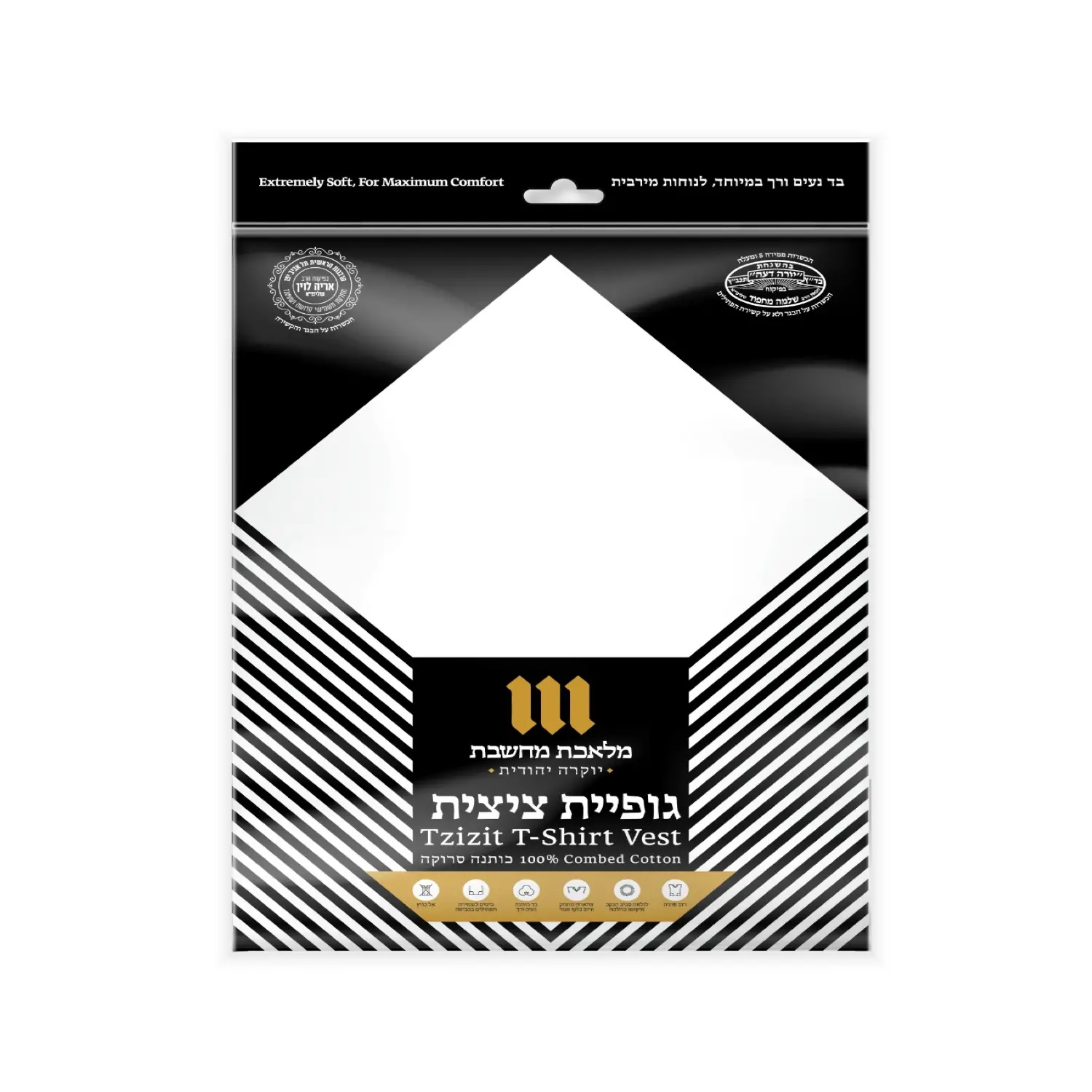 גופיית ציצית קדימה גופיית ציצית מידה M - פתיל דק - ספרדי - מלאכת מחשבת / מופת – תמונה 1