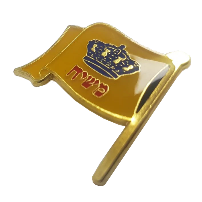 דגלון משיח דגלון משיח - סיכת משיח – תמונה 1