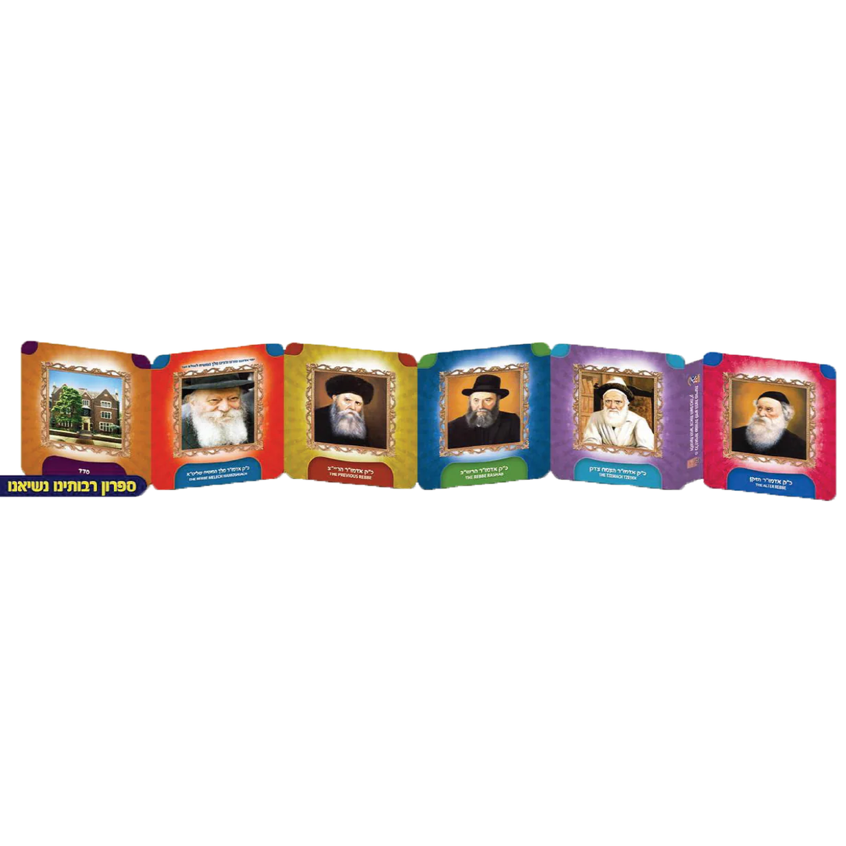 הרמוניקה הרמוניקה לתינוקות לעריסה ועגלה – תמונה 1