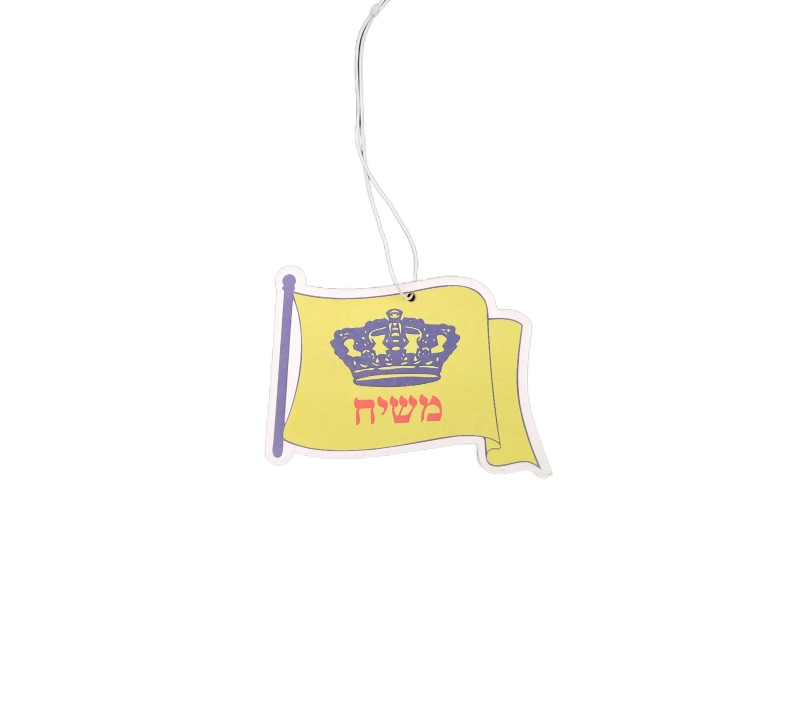 ריחניות משיח לרכב ריחנית משיח – תמונה 1