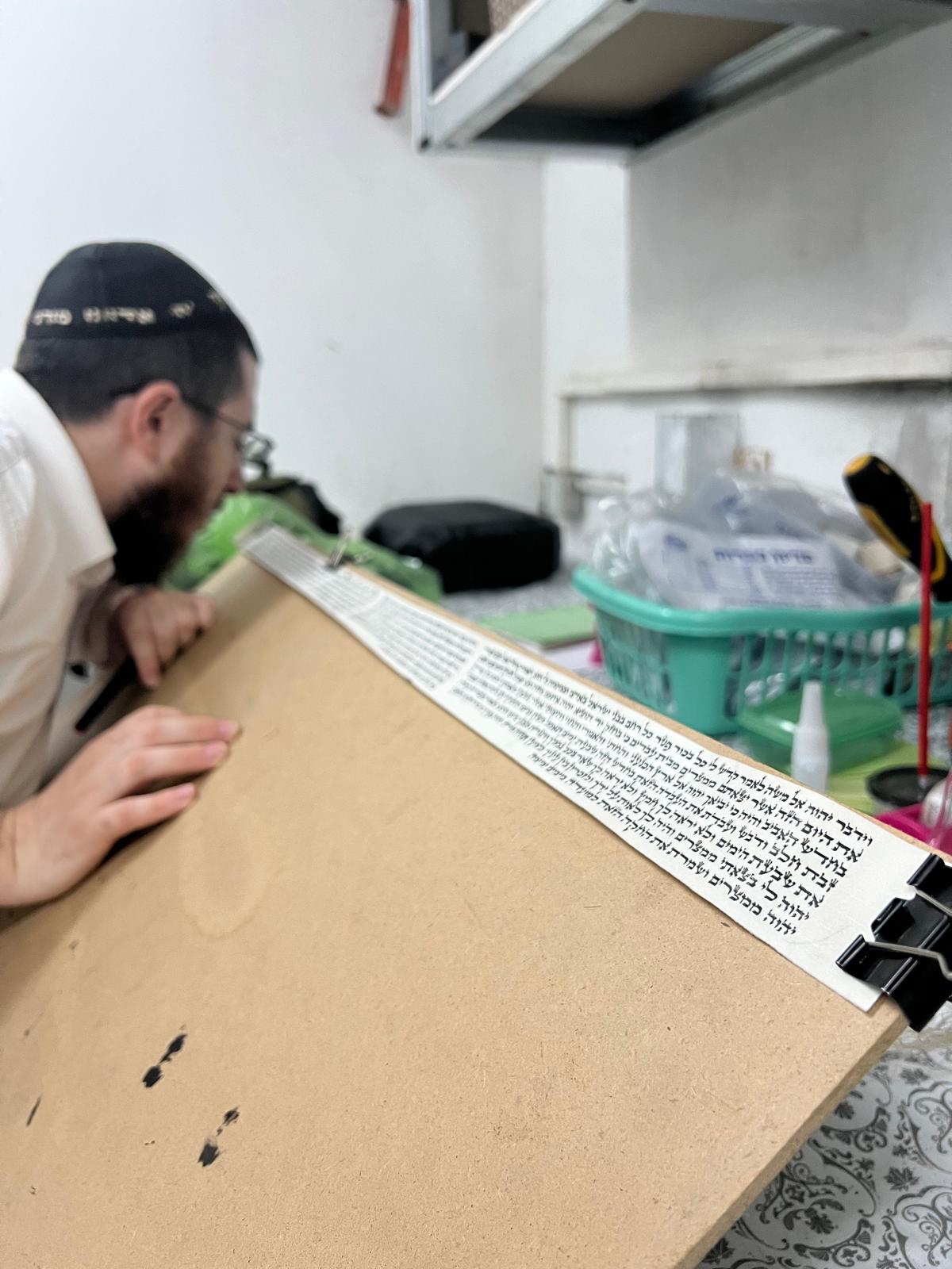 3bd0b9ca-9c74-42f8-bbd7-a613c5bb3c5b-2 בדיקת תפילין – תמונה 1