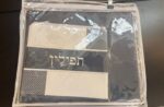 כיסוי טלית ותפילין - סט