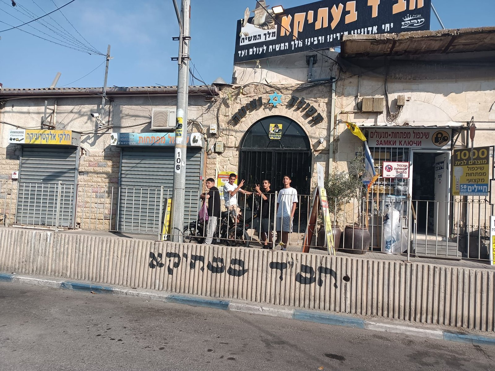 מראה מבית חב״ד העיר העתיקה
