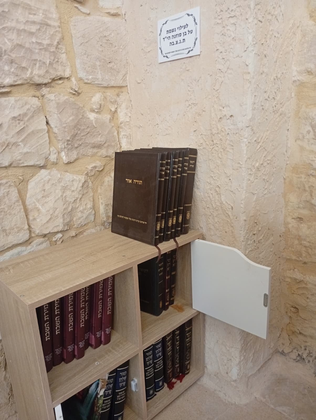מראה מפעילות בית חב״ד העיר העתיקה 21