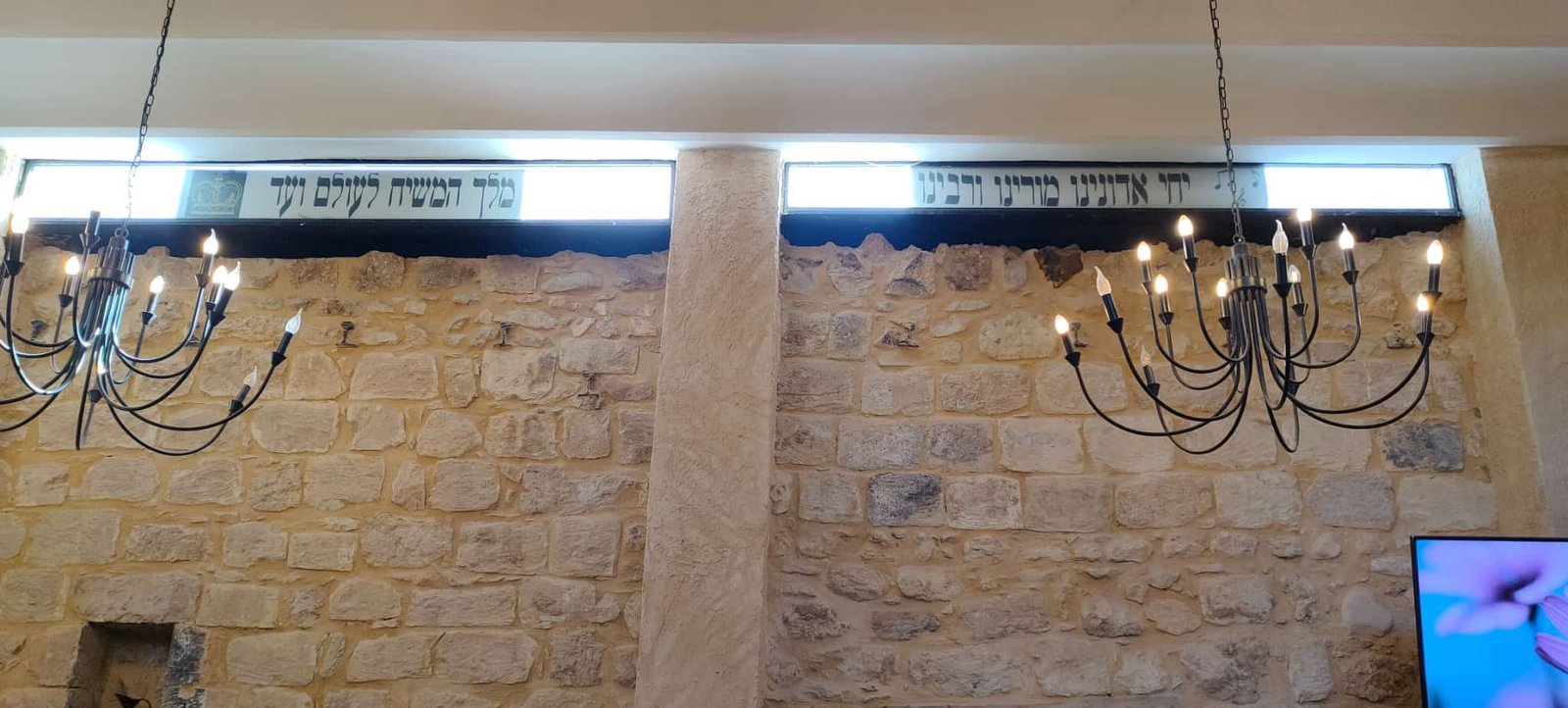 מראה מפעילות בית חב״ד העיר העתיקה 19